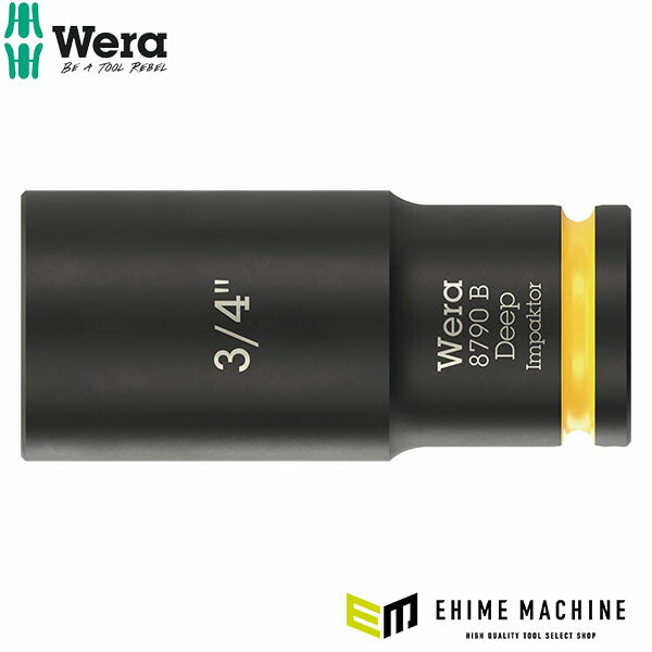 日本正規品 Wera ZYKLOP ディープインパクトソケット 9.5sq.(3/8) 3/4in 全長63mm (005572)(4013288233509) ヴェラ ベラ