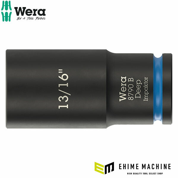 日本正規品 Wera ZYKLOP ディープインパクトソケット 9.5sq.(3/8) 13/16in 全長63mm (005573)(4013288233516) ヴェラ ベラ