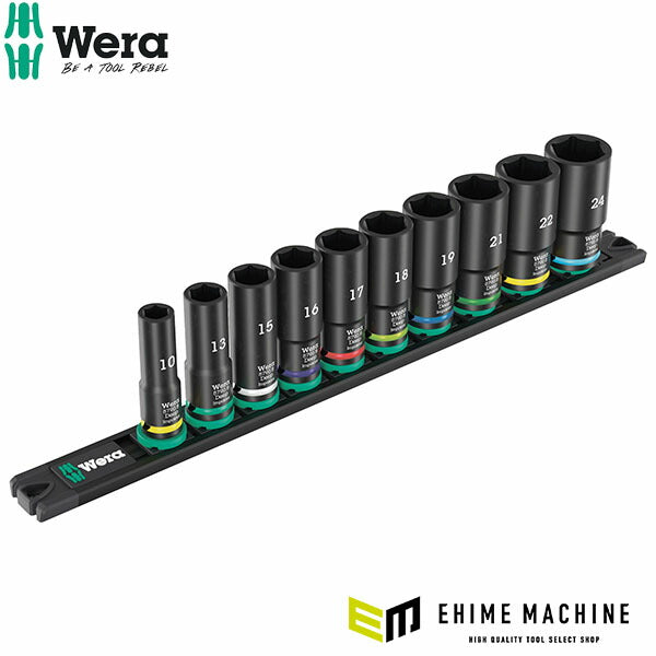 日本正規品 Wera Impaktor ディープインパクトソケットセット レール付 9.5sq.(3/8) 10点 10~24mm (005590)(4013288233554) ヴェラ ベラ