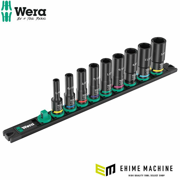 日本正規品 Wera Impaktor 3/8 ディープ インパクターソケットセット レール付 9点 インチ (005591)(4013288233561) ヴェラ ベラ