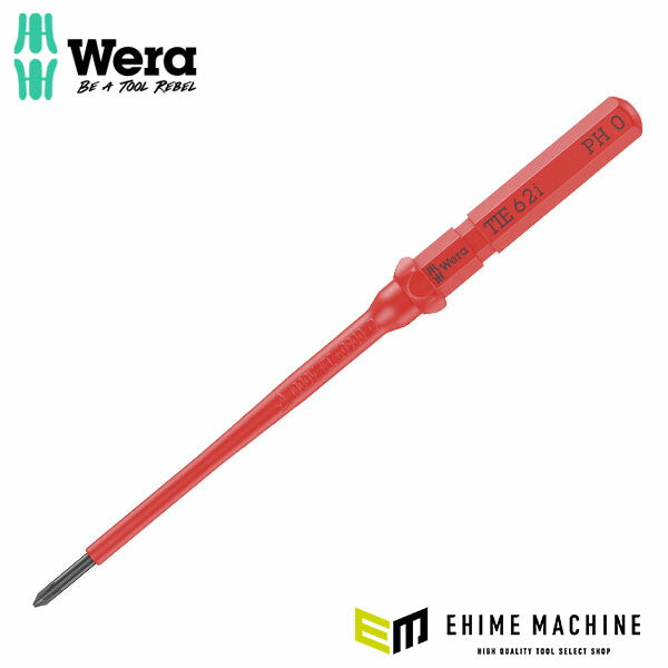 日本正規品 ヴェラ #0x157mm (プラス)絶縁ドライバービット (006509)(4013288228512) ベラ Wera