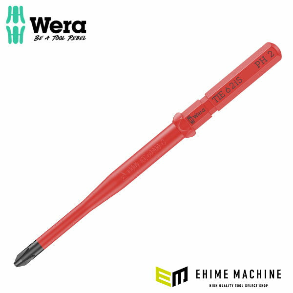 日本正規品 ヴェラ #2x157mm (プラス)絶縁先細ドライバービット (006513)(4013288228550) ベラ Wera