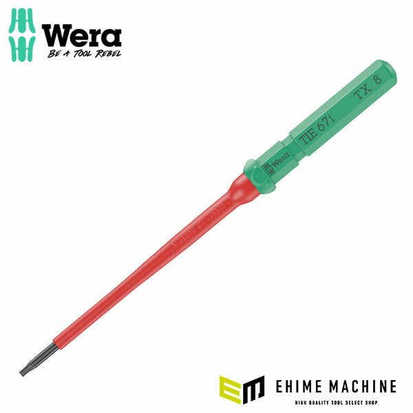 日本正規品 ヴェラ TX8x157mm (Torx)絶縁ドライバービット (006532)(4013288228758) ベラ Wera