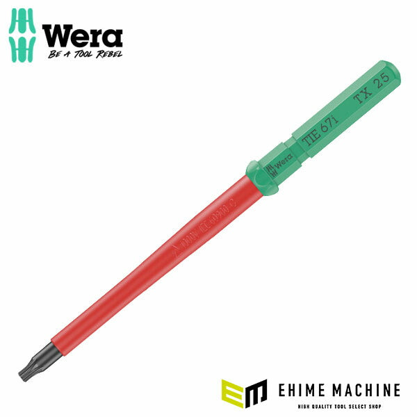 日本正規品 ヴェラ TX25x157mm (Torx)絶縁ドライバービット (006537)(4013288228802) ベラ Wera