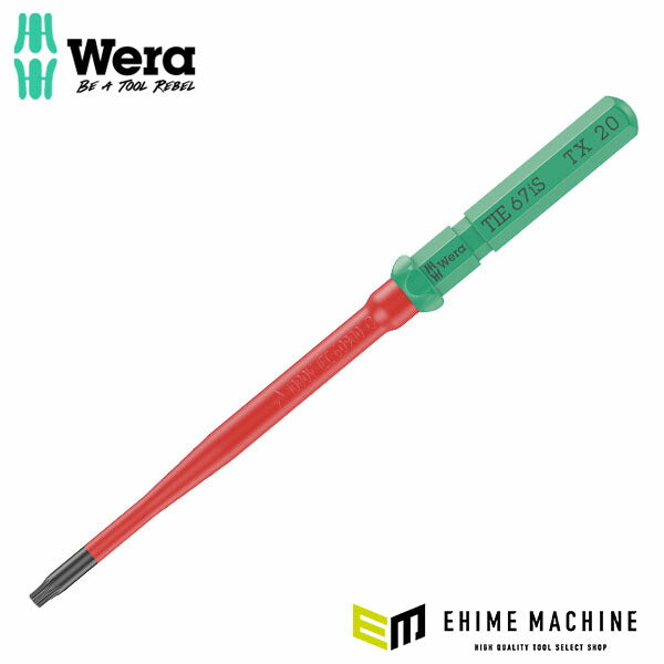 日本正規品 ヴェラ TX20x157mmTorx絶縁先細ドライバービット (006541)(4013288228840) ベラ Wera