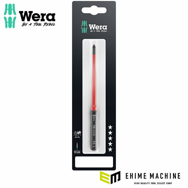 日本正規品 ヴェラ PZ1x157mm Pozi絶縁先細ドライバービット (006566)(4013288229212) ベラ Wera