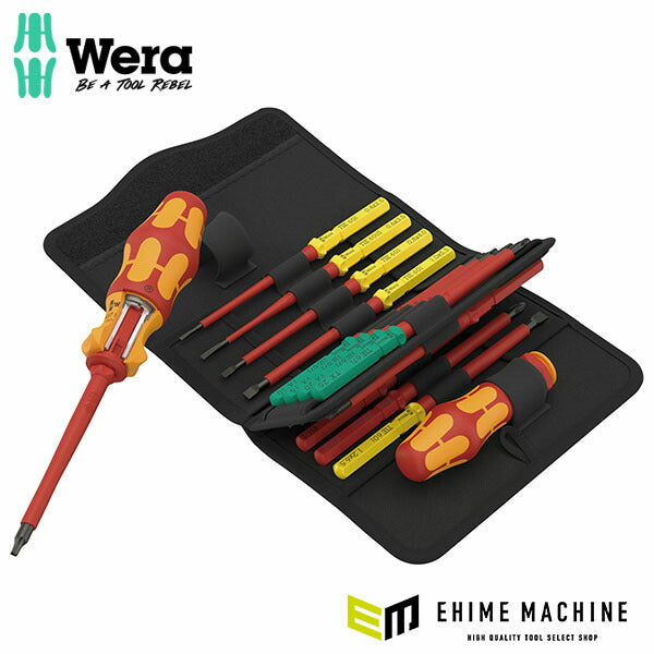 日本正規品 ヴェラ 差替式絶縁ドライバーセット 17PCS (006619)(4013288229885) ベラ Wera