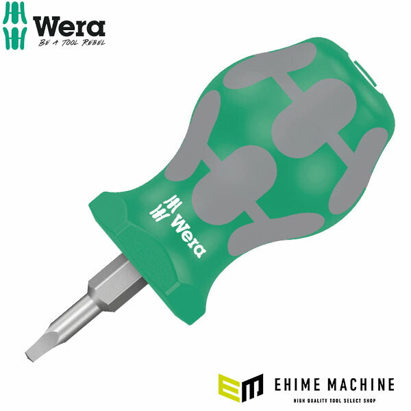 日本正規品 Wera 368 Stubby スタビードライバー 四角 #1 軸長25mm (008863)(4013288212313) ヴェラ ベラ