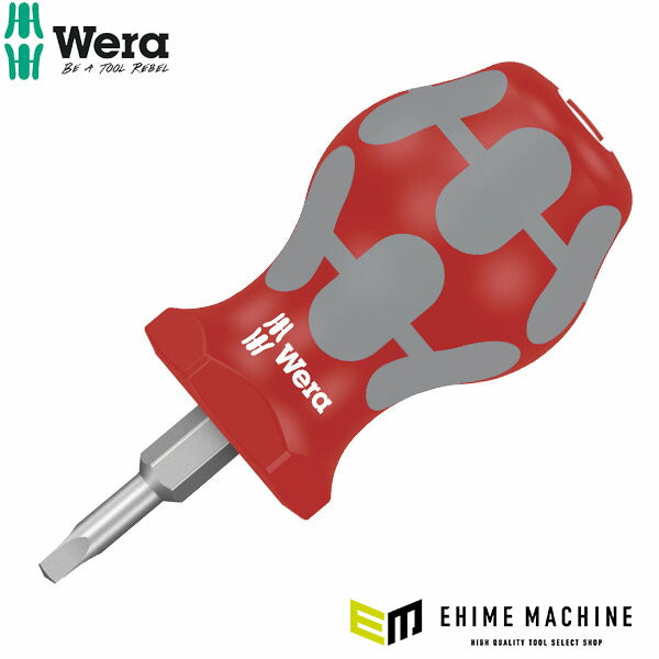 日本正規品 Wera 368 Stubby スタビードライバー 四角 #2 軸長25mm (008864)(4013288212320) ヴェラ ベラ