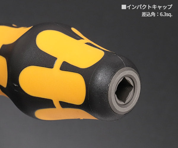 日本正規品 Wera 017041 917 SPHS ネジノミ 貫通タイプ プラスドライバー 先端サイズPH2 ネジ締め ハツリ タガネ 05017041001 ヴェラ ベラ