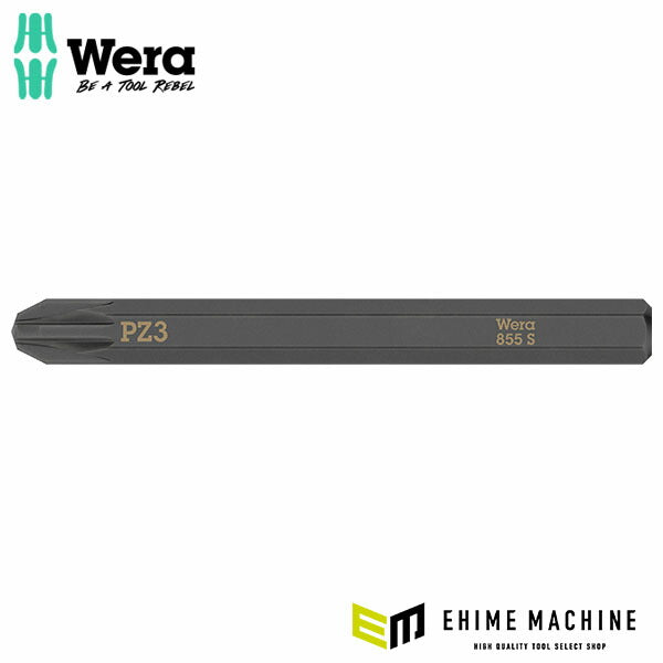 日本正規品 ヴェラ PZ3 x70mm (Pozi)インパクトドライバービット (018165)(4013288222565) ベラ Wera
