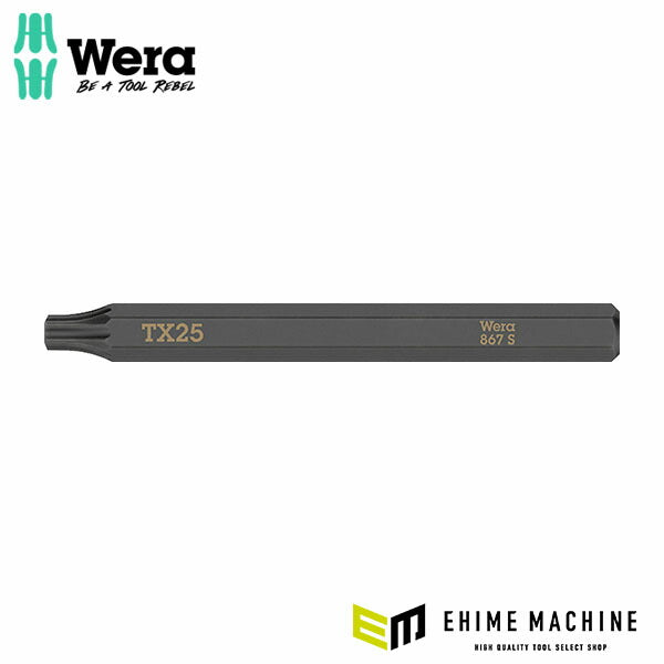 日本正規品 ヴェラ T25 x70mm (Torx)インパクトドライバービット (018168)(4013288222596) ベラ Wera