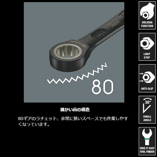 【限定生産】日本正規品 ヴェラ 6000 Joker ラチェット付コンビネーションスパナ 11点セット ブラックエディション（8-19mm）専用ロールポーチ付 (05020017001) ベラ Wera