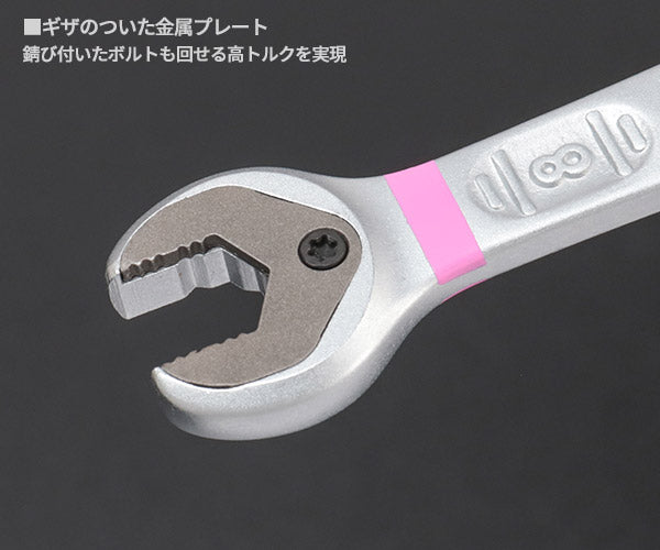【7月の特価品】日本正規品 Wera 020259 6002 ジョーカー 進化系スパナレンチ サイズ8x10mm ダブルオープンレンチ 05020259001 ヴェラ ベラ