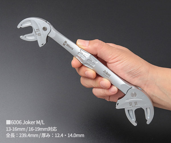 日本正規品 Wera 020340 JOKER 両口ラチェットスパナ 自動調整式 2本セット ケース付 (4013288233301) ヴェラ ベラ