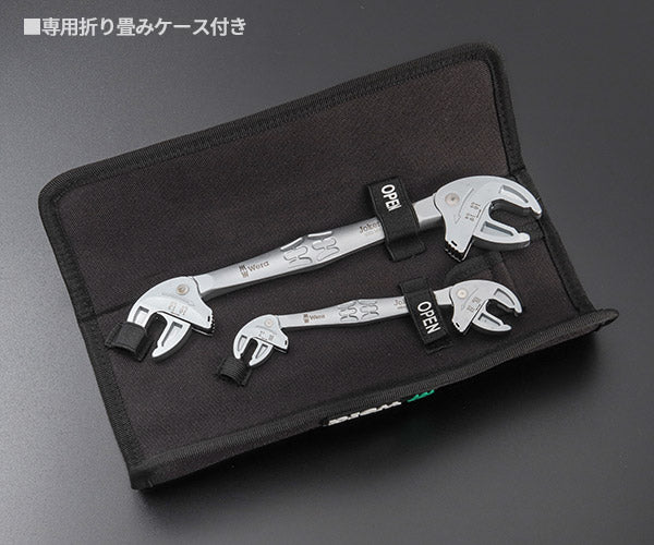 日本正規品 Wera 020340 JOKER 両口ラチェットスパナ 自動調整式 2本セット ケース付 (4013288233301) ヴェラ ベラ