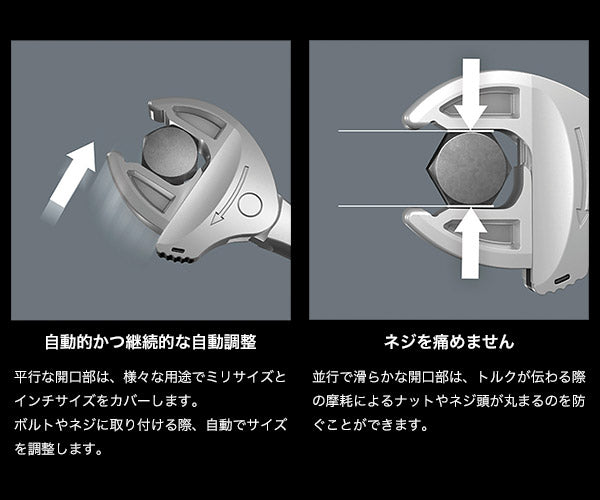 日本正規品 Wera 020340 JOKER 両口ラチェットスパナ 自動調整式 2本セット ケース付 (4013288233301) ヴェラ ベラ