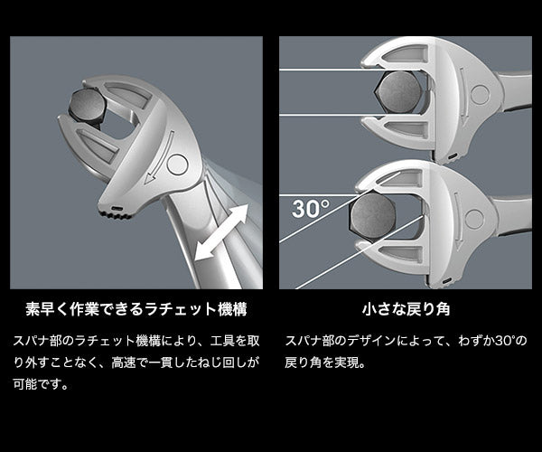 日本正規品 Wera 020340 JOKER 両口ラチェットスパナ 自動調整式 2本セット ケース付 (4013288233301) ヴェラ ベラ