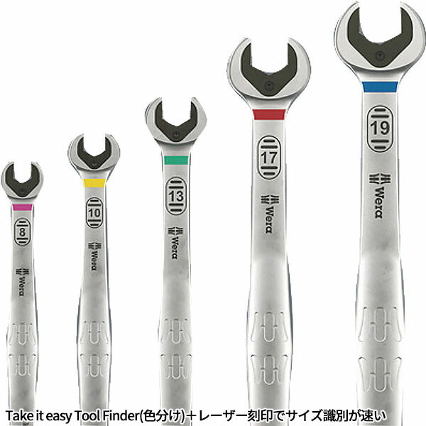 日本正規品 Wera Joker コンビネーションレンチセット ロング ラチェット ケース(ポーチ)付 5点 8~19mm (020380)(4013288233370) ヴェラ ベラ