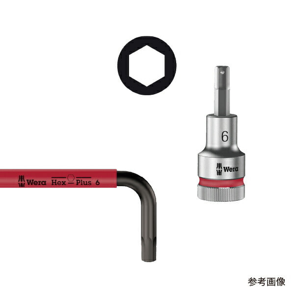 日本正規品 Wera 022641 950/9 ヘックスプラス マルチカラー