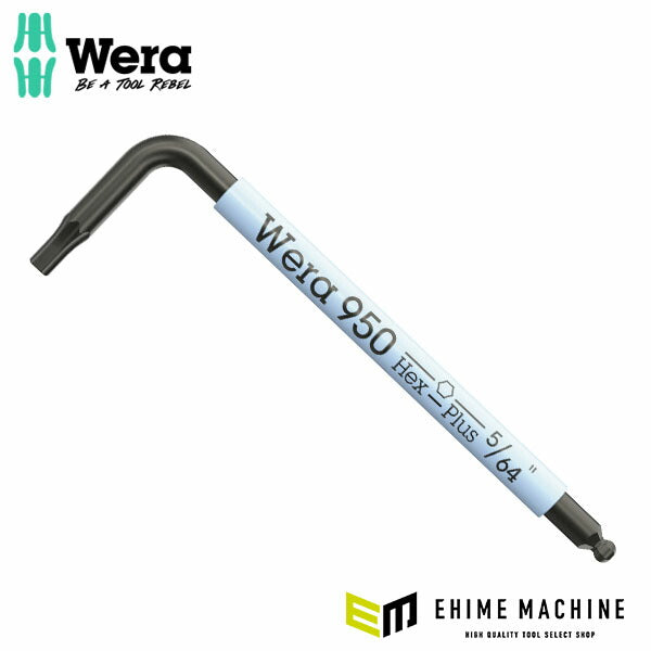 日本正規品 ヴェラ (Ball Hex-Plus)キーレンチ 5/64 (022651)(4013288230201) ベラ Wera