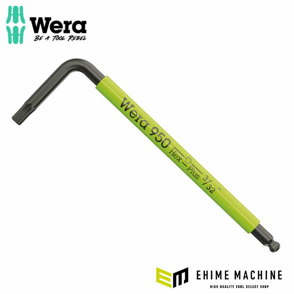 日本正規品 ヴェラ (Ball Hex-Plus)キーレンチ 3/32 (022652)(4013288230195) ベラ Wera