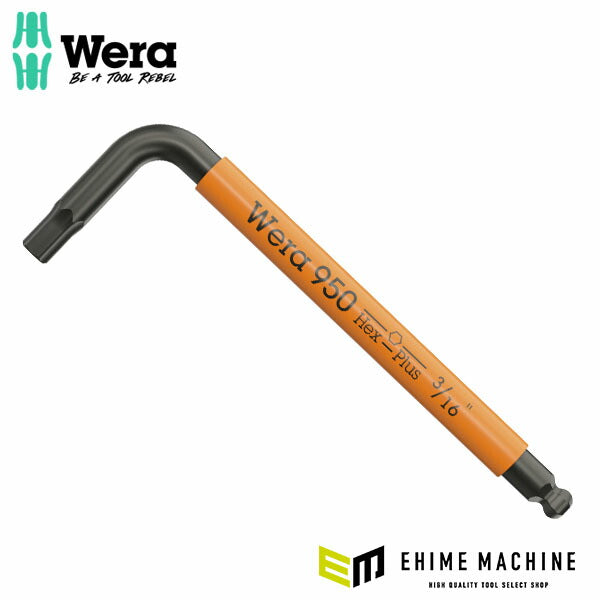 日本正規品 ヴェラ (Ball Hex-Plus)キーレンチ 3/16 (022655)(4013288230249) ベラ Wera