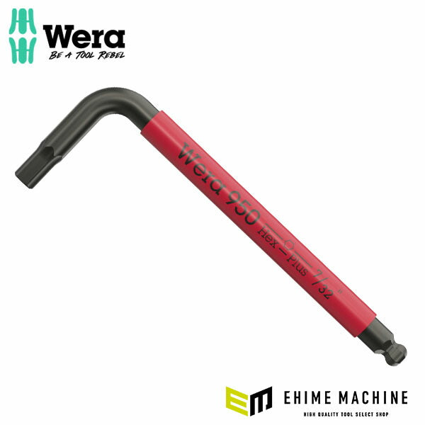 日本正規品 ヴェラ (Ball Hex-Plus)キーレンチ 7/32 (022656)(4013288230256) ベラ Wera