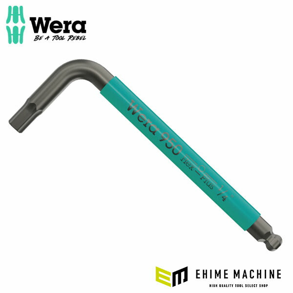 日本正規品 ヴェラ (Ball Hex-Plus)キーレンチ 1/4 (022657)(4013288230263) ベラ Wera