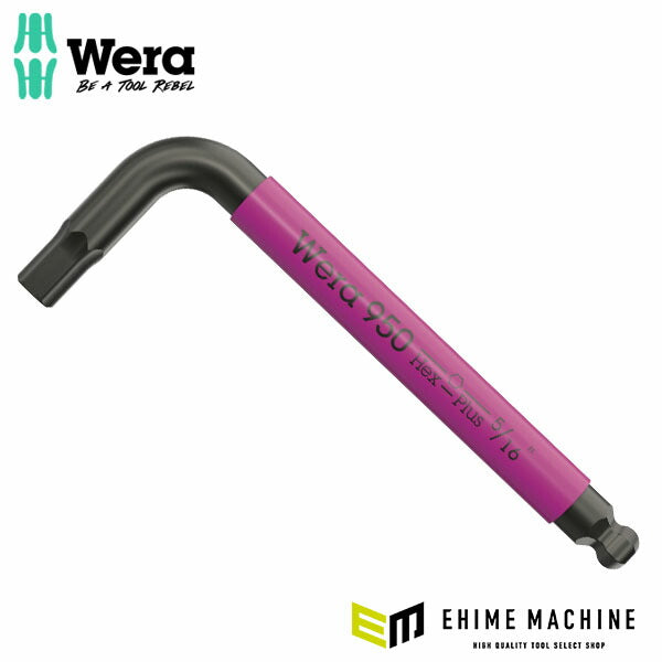 日本正規品 ヴェラ (Ball Hex-Plus)キーレンチ 5/16 (022658)(4013288230270) ベラ Wera
