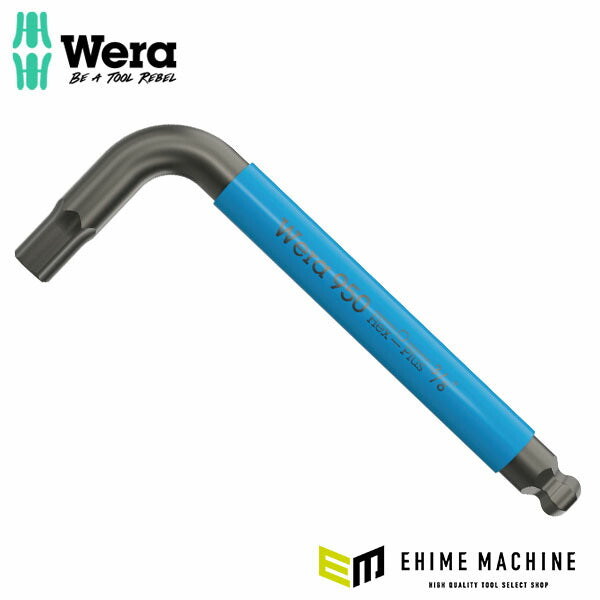 日本正規品 ヴェラ (Ball Hex-Plus)キーレンチ 3/8 (022659)(4013288230287) ベラ Wera