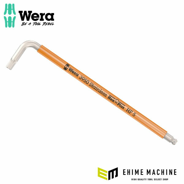 日本正規品 ヴェラ マルチカラートルクスレンチ 5mm ステンレス (022695)(4013288224439) ベラ Wera