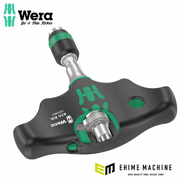 日本正規品 ヴェラ 1/4Hex/45mm ドライバーハンドル(T型）) (023461)(4013288222824) ベラ Wera
