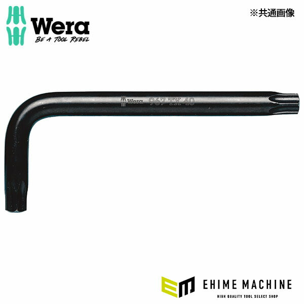 日本正規品 ヴェラ T25x 60mm (Torx)キーレンチ (024012)(4013288019325) ベラ Wera