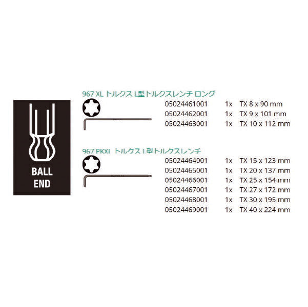 日本正規品 Wera 024460 967/9 TX XL 1 ボールポイントL型トルクス