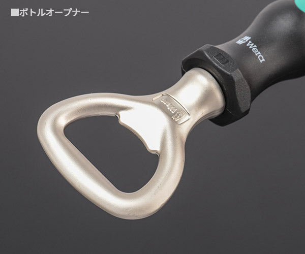【7月の特価品】Wera 030005 クラフトフォームハンドル ボトルオープナー 05030005001 ヴェラ ベラ