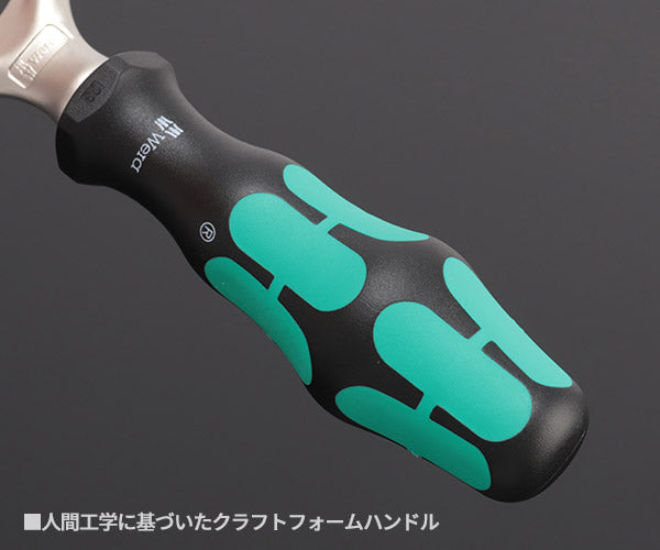 【7月の特価品】Wera 030005 クラフトフォームハンドル ボトルオープナー 05030005001 ヴェラ ベラ
