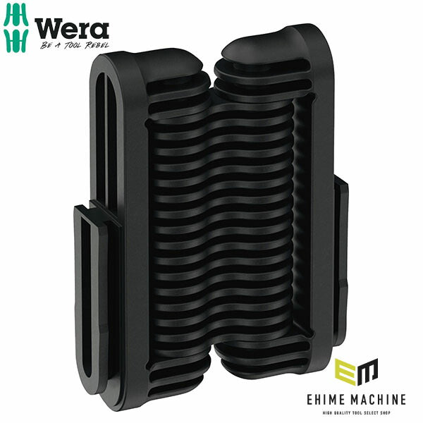 日本正規品 ヴェラ ツールチェック モジュラー用 連結ヒンジ (049004)(4013288234667) ベラ Wera