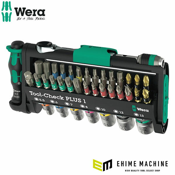日本正規品 ヴェラ ツールチェックプラス 1 39点入 (049055)(4013288234896) ベラ Wera
