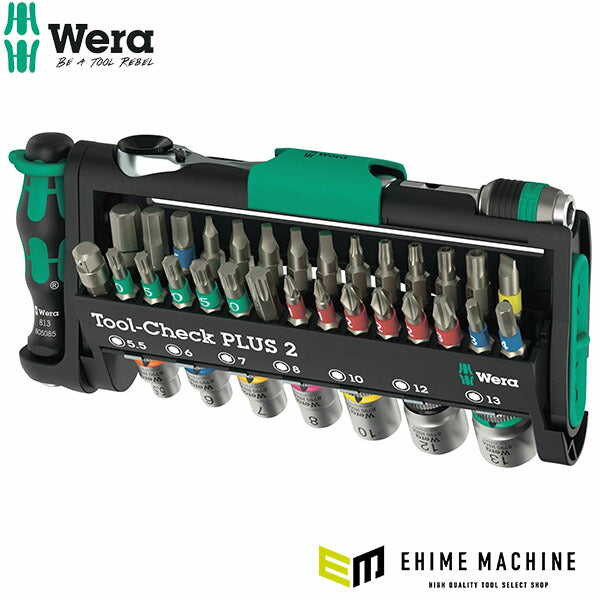 日本正規品 Wera Tool-Check PLUS 2 ツールチェック プラス2 39点 Zyklop Mini ビットラチェット/ソケット 6.35mm(1/4) (049056)(4013288234902) ヴェラ ベラ