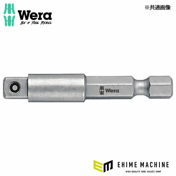 日本正規品 ヴェラ 3/8DRx1/4HEX/100ソケットアダプタ(ロッキング) (050220)(4013288017086) ベラ Wera