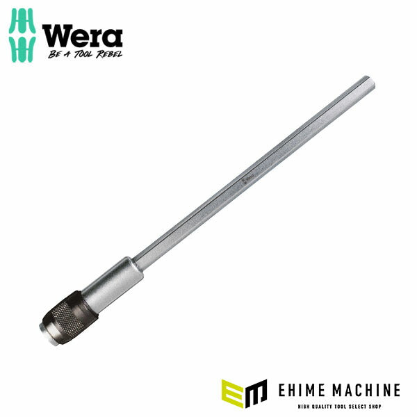 日本正規品 ヴェラ 1/4Hex/165mm ビットアダプター(6mm軸) (051835)(4013288012425) ベラ Wera