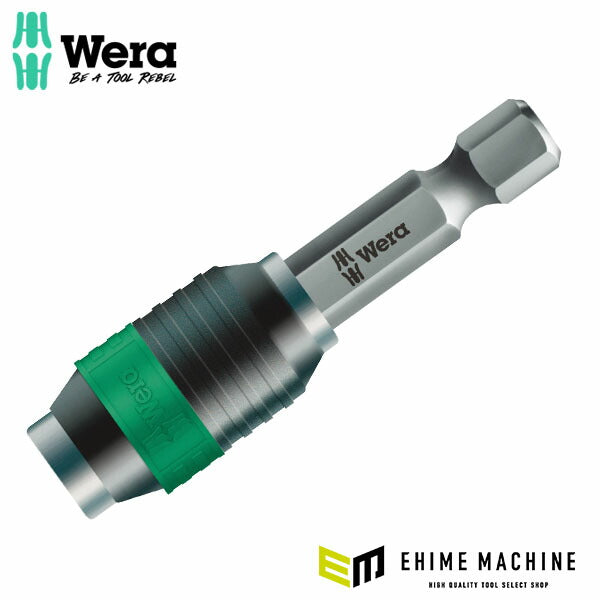 日本正規品 ヴェラ 1/4Hex/ 50mm ラピッド式ビットホルダー (052500)(4013288095619) ベラ Wera