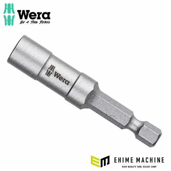 日本正規品 ヴェラ 1/4六角汎用ビットホルダー 57mm (052575)(4013288017239) ベラ Wera