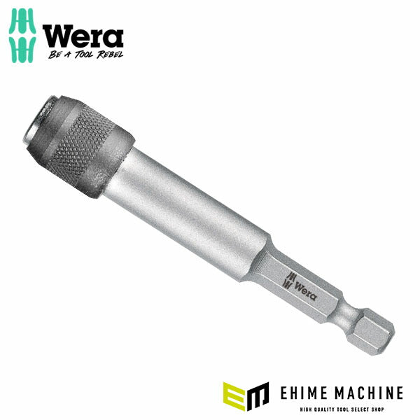 日本正規品 ヴェラ 1/4六角汎用ビットホルダー 75mm (053520)(4013288017505) ベラ Wera