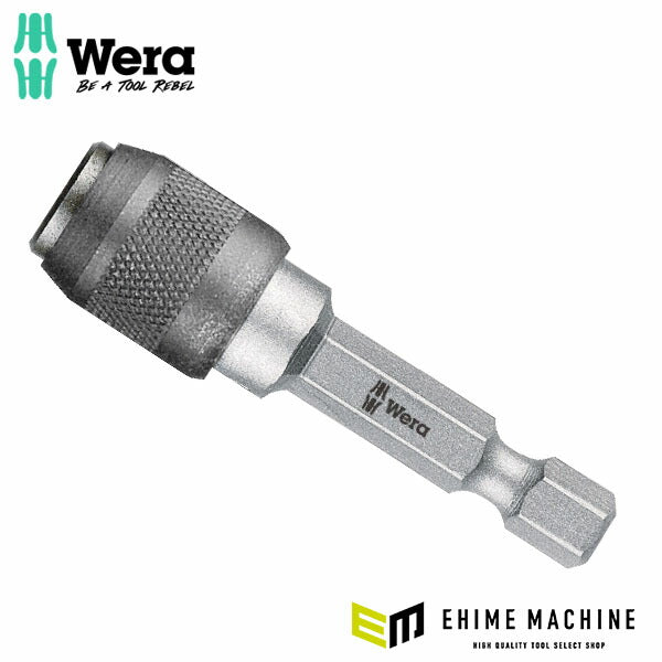 日本正規品 ヴェラ 1/4六角汎用ビットホルダー 51mm (053522)(4013288017512) ベラ Wera