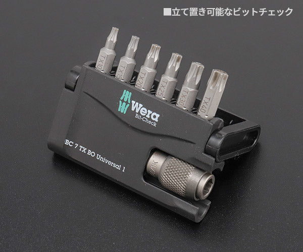 日本正規品 Wera 056158 BC 7 TX BO Universal 1 イジリ止めトルクスドライバービットセットホルダー付 7点セット 05056158001 ヴェラ ベラ