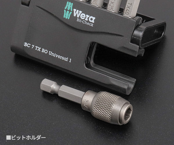 日本正規品 Wera 056158 BC 7 TX BO Universal 1 イジリ止めトルクスドライバービットセットホルダー付 7点セット 05056158001 ヴェラ ベラ