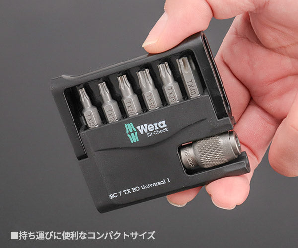 日本正規品 Wera 056158 BC 7 TX BO Universal 1 イジリ止めトルクスドライバービットセットホルダー付 7点セット 05056158001 ヴェラ ベラ