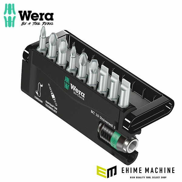 日本正規品 ヴェラ ビットチェック ビットセット #3 10点 (056375)(4013288095695) ベラ Wera
